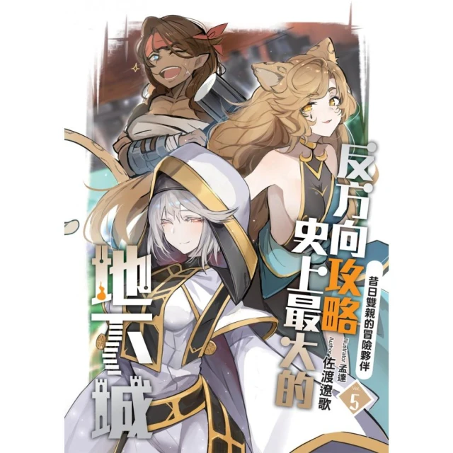 [史上最大傘面]好傘王 夜光三人大大傘 自動傘 自動折傘 大傘面 晴雨兩用 夜光條 高爾夫球傘 歷史價格詳細信息