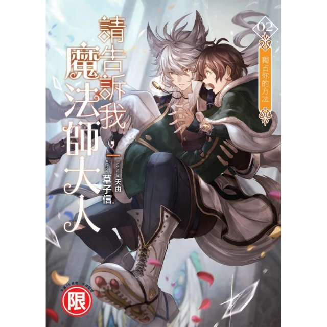 告訴我，甚麼叫做記憶：想念楊牧 /葉步榮 等著，須文蔚 主編，新匯流出版中心 總策畫 歷史價格詳細信息