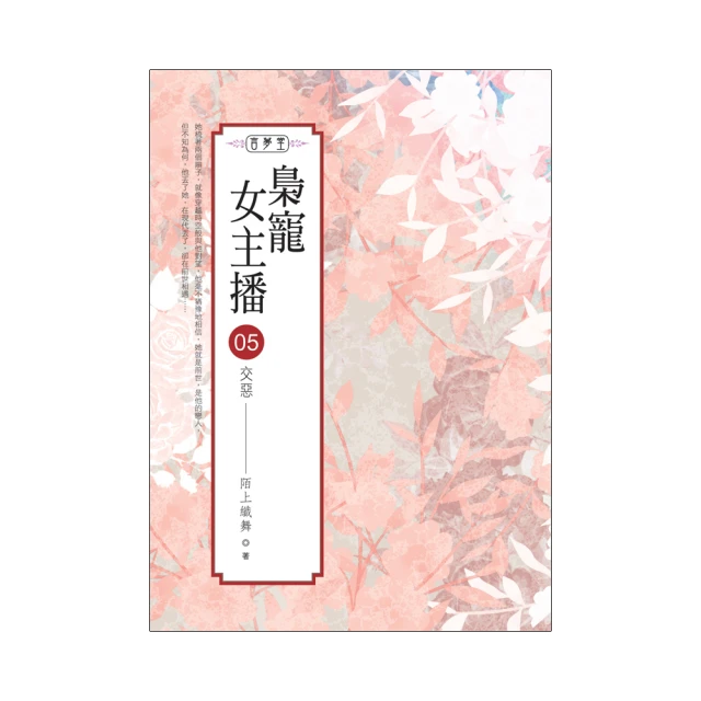 梟魅1-4 歷史價格詳細信息