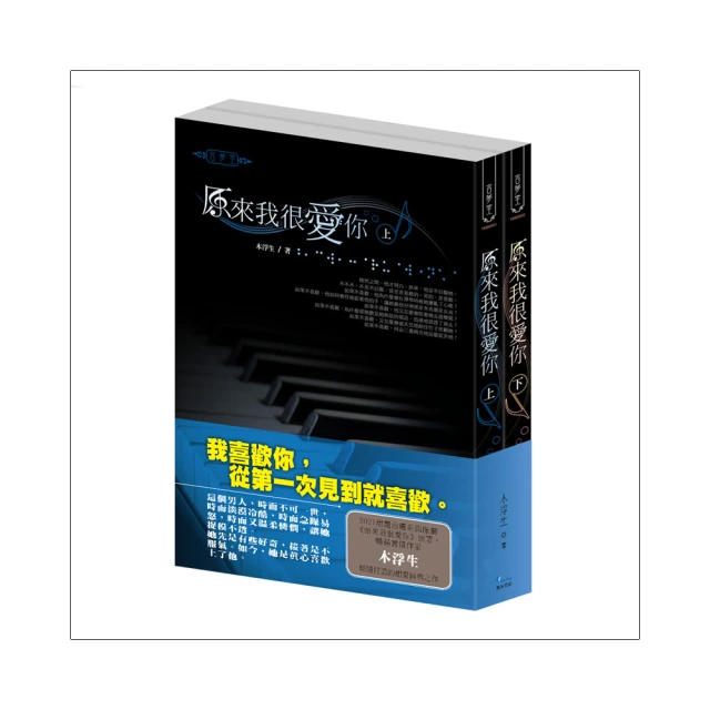 《愛.原來》ISBN:9866369322│商周網路小說│Micat /八九成新 無劃記(Q20) 歷史價格詳細信息