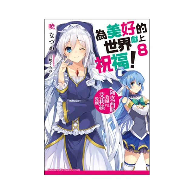 艾莉絲的靈數密語：結合數字與占星，搶先報2018運勢，透過內外靈數解開困惑人生的終極密碼【金石堂】 歷史價格詳細信息