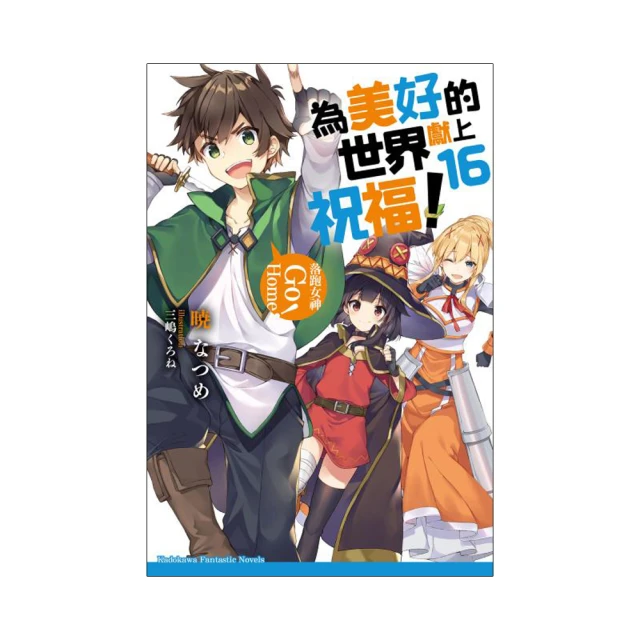 GoHome G825 紫外線殺菌燈(便攜/家用/旅行/車用) 歷史價格詳細信息