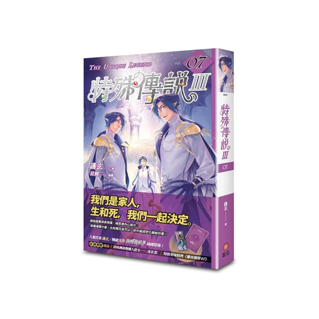 特殊傳說Ⅲ【2022珍藏特裝組】首刷人設卡【西瑞。特典《晝夜循環。白陵然 壓克力、海報。護玄 &times; 紅麟 蓋亞 小說 歷史價格詳細信息