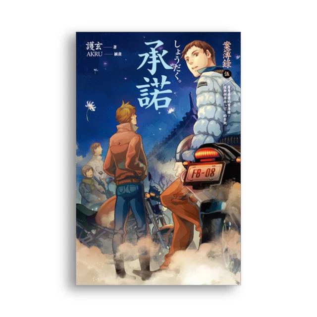 承諾大海的老師DVD 蕾雅柯絲塔 The Teacher Who Promised the Sea 113/9/13發行 歷史價格詳細信息