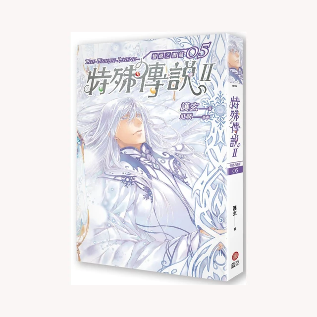 特殊傳說Ⅱ 恆遠之晝篇 07  首刷贈品「陰影．深」人設卡作者： 護玄繪者： 紅麟出版社：蓋亞 2019 歷史價格詳細信息