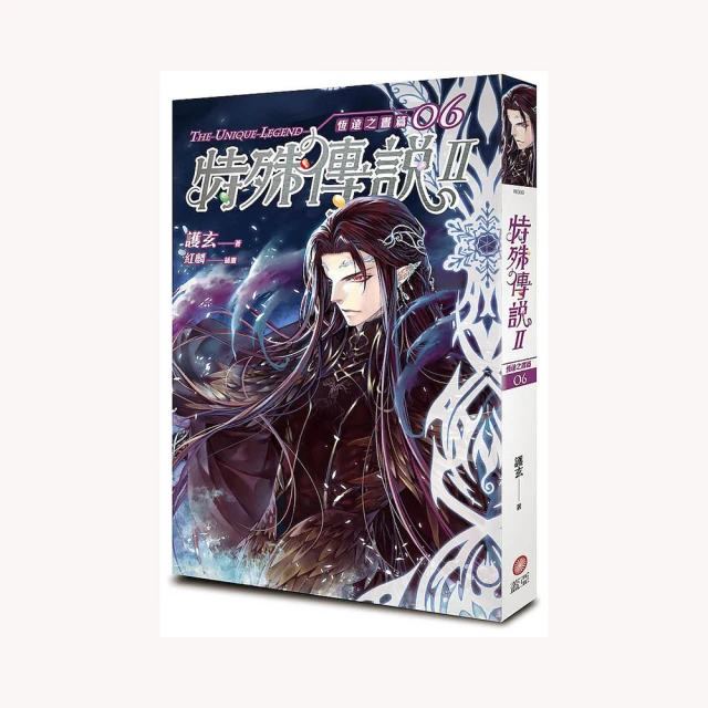 特殊傳說Ⅱ【睡荷】珍藏海報 歷史價格詳細信息