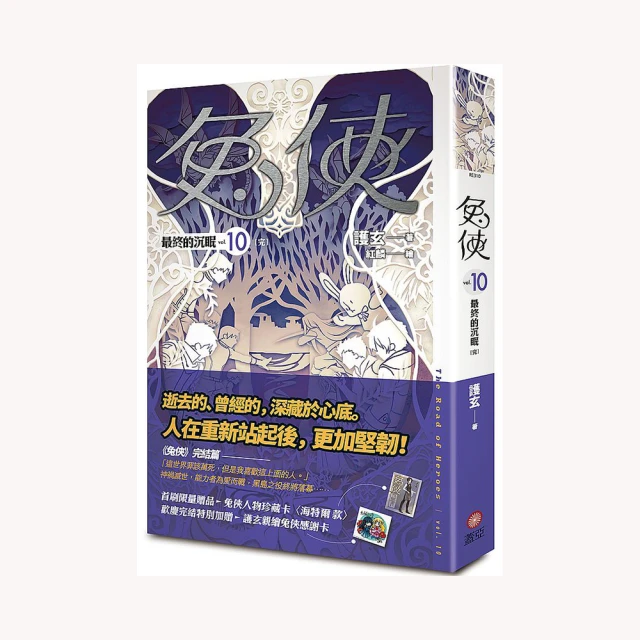 兔俠 珍藏L夾 歷史價格詳細信息