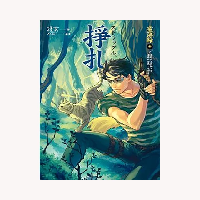 掙好評特價【現貨開發票】PH5303 25L 男女旅行運動背包 堅固耐用 如有浮誇不實 七天內可退貨 歷史價格詳細信息