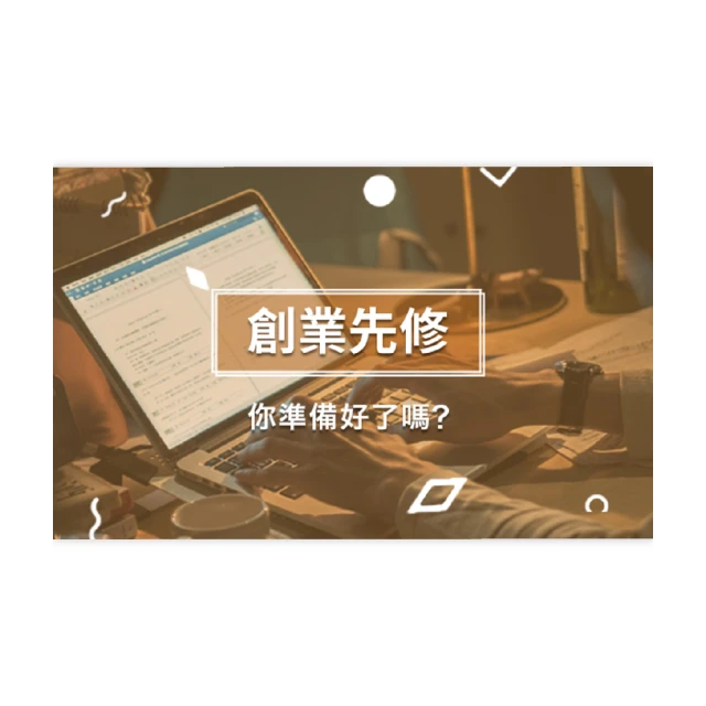 【Hahow 好學校】你真的會買淘寶？代購秘密大公開 歷史價格詳細信息