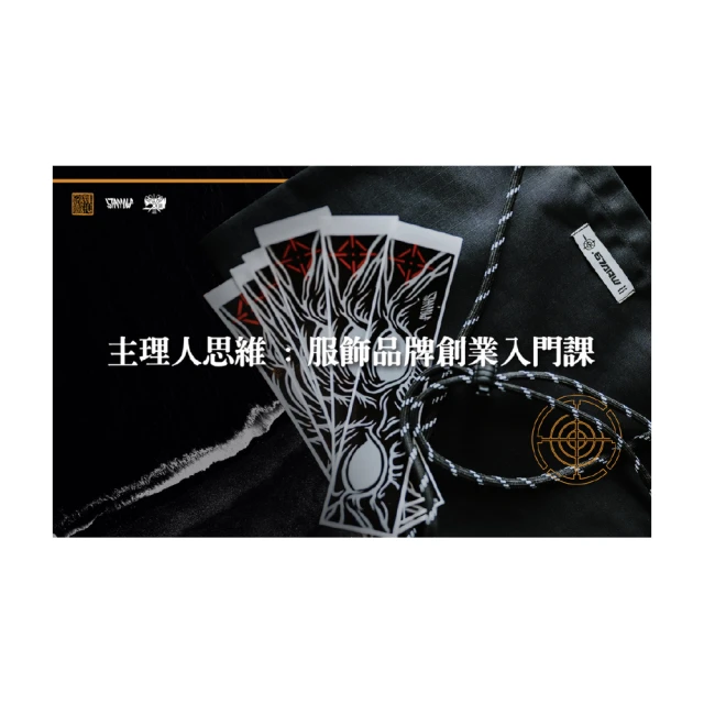 主人思維：自我覺醒世代必讀，用職涯心理學打造以你為中心的未來藍圖【金石堂】 歷史價格詳細信息