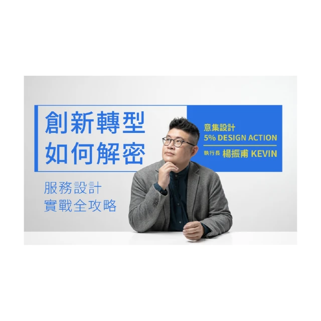 【Hahow 好學校】如何成為資料分析師 從問題解決到行動方案 歷史價格詳細信息