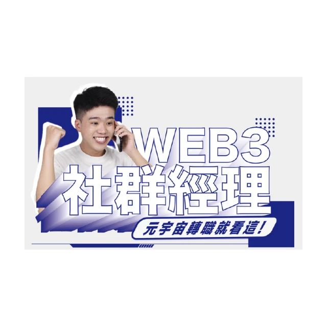 WEB3趨勢大解讀：日本網路教父教你一次看懂元宇宙、區塊鏈、NFT/伊藤穰一【城邦讀書花園】 歷史價格詳細信息