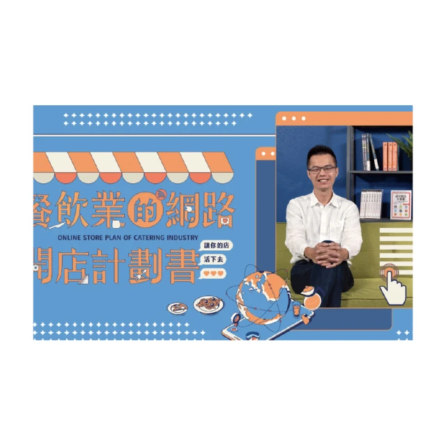 餐飲業邪惡的賺錢祕密【暢銷修訂版】/ 原田諦、日經餐廳、石川森彥 我識出版教育集團 官方直營店 歷史價格詳細信息