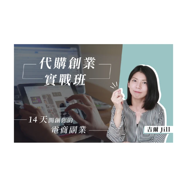 14天學好職場英文簡報：從開場到結尾，即學即用！【100圖書文具生活館】 歷史價格詳細信息