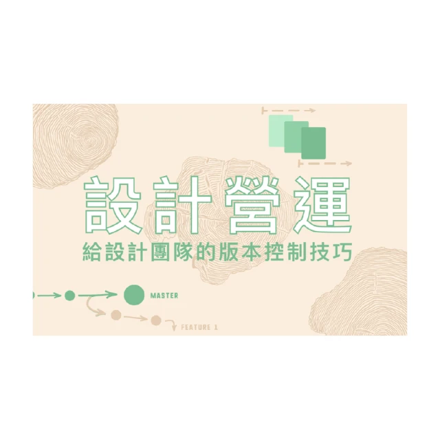 【Hahow 好學校】設計物印刷無痛上手 打造品牌識別一致性 歷史價格詳細信息