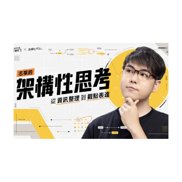 好奇心：從達文西、費曼等天才身上尋找好奇心的運作機制，其實你我都擁有無限潛能【城邦讀書花園】 歷史價格詳細信息