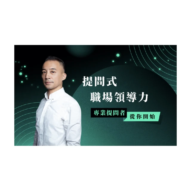【Hahow 好學校】職場英文大補帖 必勝簡報方程式 歷史價格詳細信息
