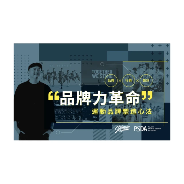 【Hahow 好學校】動畫師危機百科！高生存率能力養成 歷史價格詳細信息
