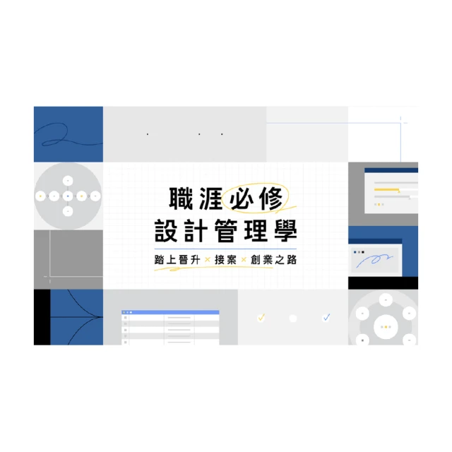 【Hahow 好學校】設計物印刷無痛上手 打造品牌識別一致性 歷史價格詳細信息