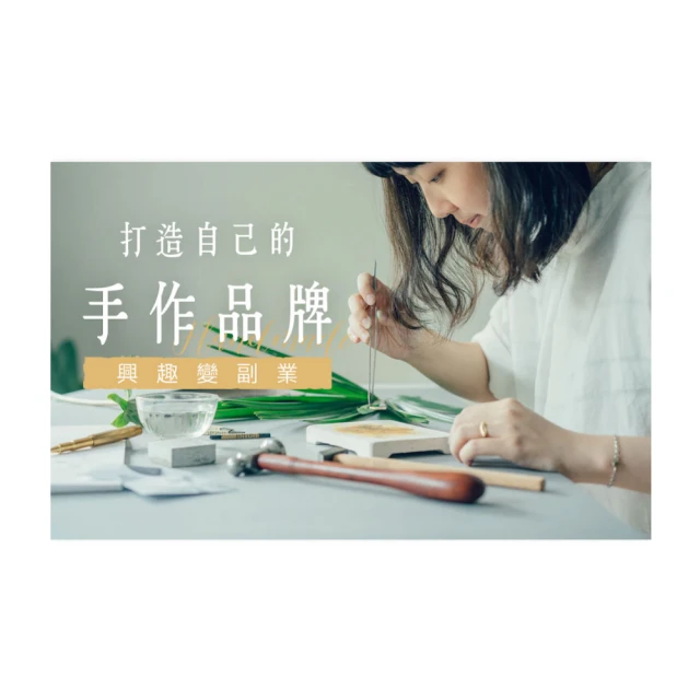 【Hahow 好學校】打造必勝簡報邏輯腦 提升效率與說服力！ 歷史價格詳細信息