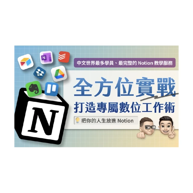 【Hahow 好學校】打造必勝簡報邏輯腦 提升效率與說服力！ 歷史價格詳細信息