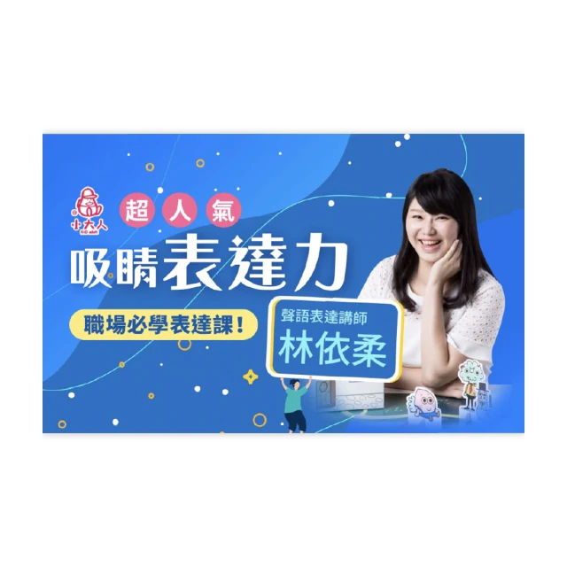 【Hahow 好學校】職場英文大補帖 必勝簡報方程式 歷史價格詳細信息