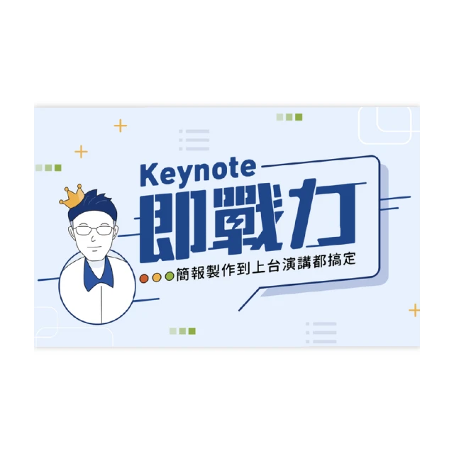 【Hahow 好學校】簡報再升級！職場人必學的商業圖表簡報術 歷史價格詳細信息