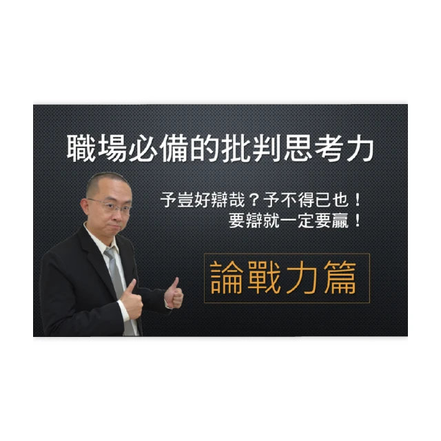 職場必備超省時Excel樞紐分析表便利技 效率UP！【金石堂】 歷史價格詳細信息