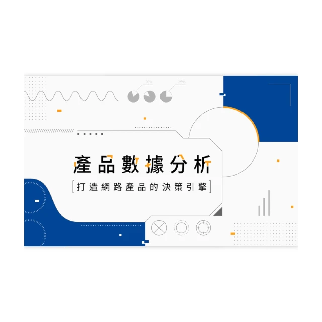 【Hahow 好學校】打造必勝簡報邏輯腦 提升效率與說服力！ 歷史價格詳細信息