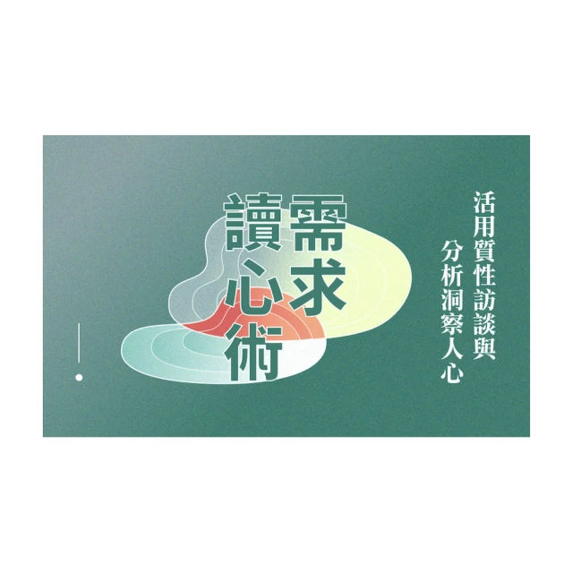活用心理學，讓安靜內向是才能：慢熟、緊張、不擅聊天，只要學會「轉換角色」，誰都被你吸引！ 歷史價格詳細信息