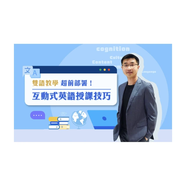 【Hahow 好學校】超人氣吸睛表達力－職場必學表達課！ 歷史價格詳細信息