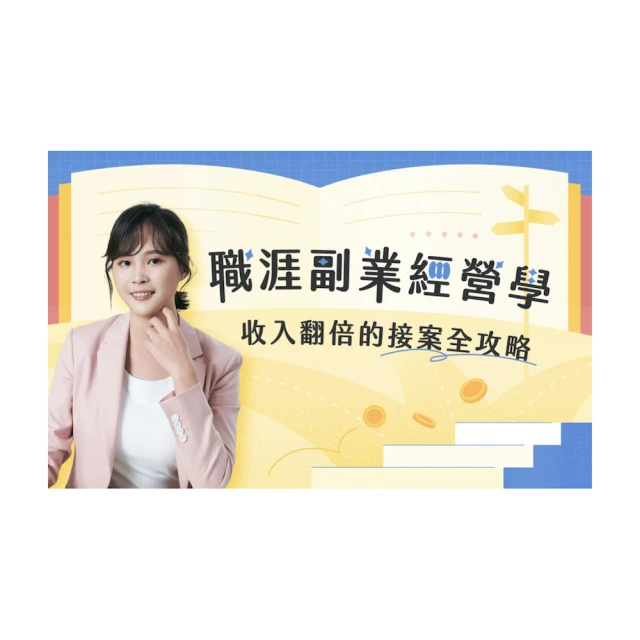 【Hahow 好學校】營養師萊恩：狗狗鮮食簡單做 歷史價格詳細信息