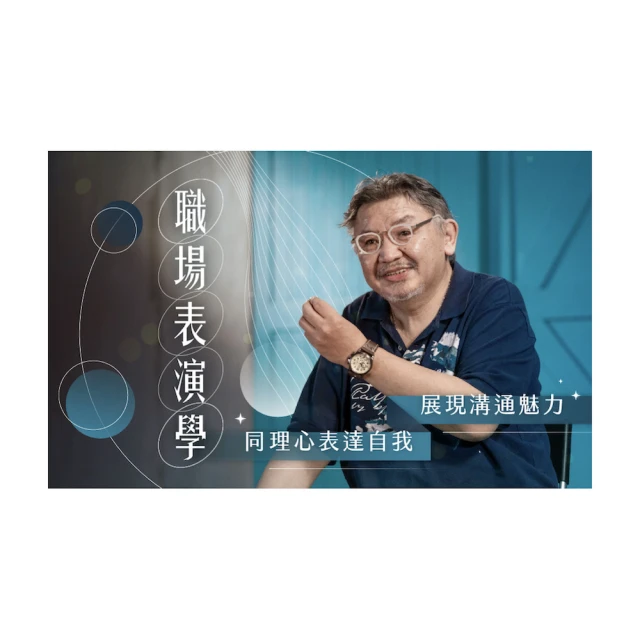 【Hahow 好學校】職場英文大補帖 必勝簡報方程式 歷史價格詳細信息