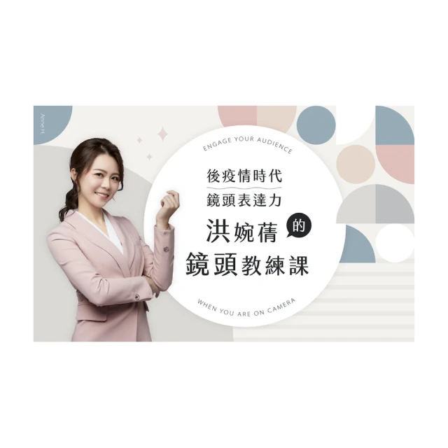鏡頭的力量：眼淨、心靜煉出攝影構圖美學 歷史價格詳細信息