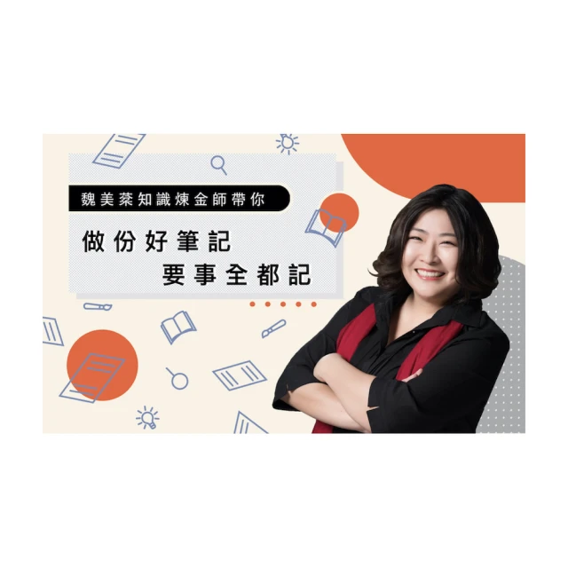 【Hahow 好學校】筆刷上色升級術：注入角色層次 擺脫素人感 歷史價格詳細信息