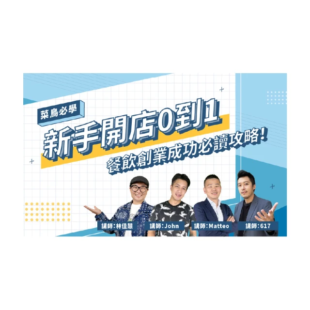 餐飲業必備 微笑 透明口罩 膜片-防飛沫/唾液 超值10入kiret 歷史價格詳細信息