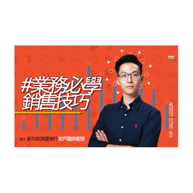 【Hahow 好學校】精準設計：PowerPoint 實戰技巧 歷史價格詳細信息