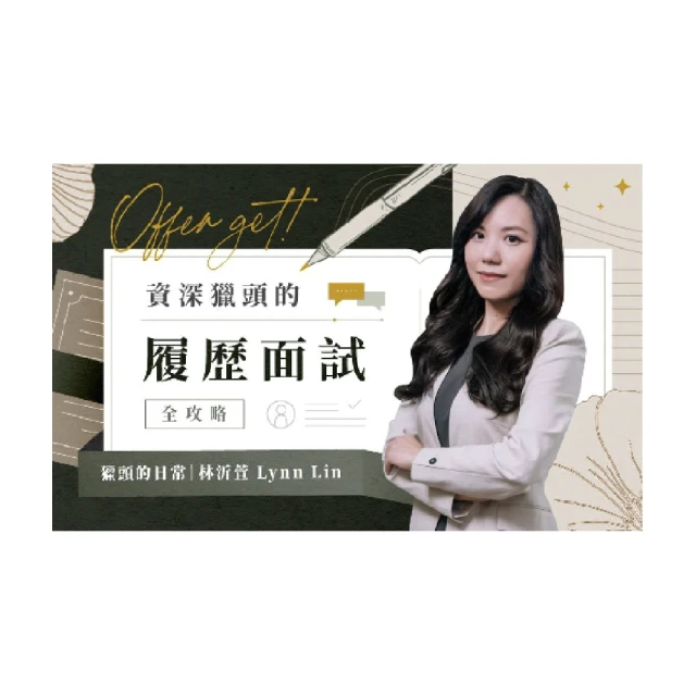 【Hahow 好學校】資料變決策！商業圖表製作與視覺化分析的技術 歷史價格詳細信息