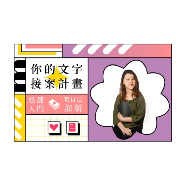 【Hahow 好學校】你真的會買淘寶？代購秘密大公開 歷史價格詳細信息
