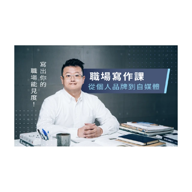 【Hahow 好學校】職場英文大補帖 必勝簡報方程式 歷史價格詳細信息