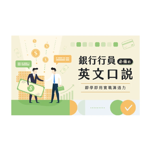 職場口語從頭學＋1MP3 歷史價格詳細信息