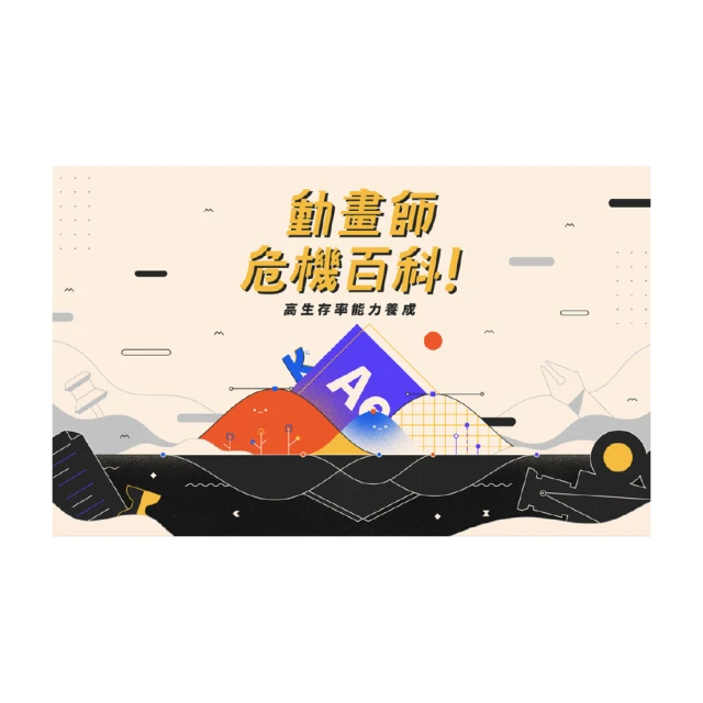 【Hahow 好學校】高質感 PPT 設計：不用 PS、AI 的設計指南 歷史價格詳細信息