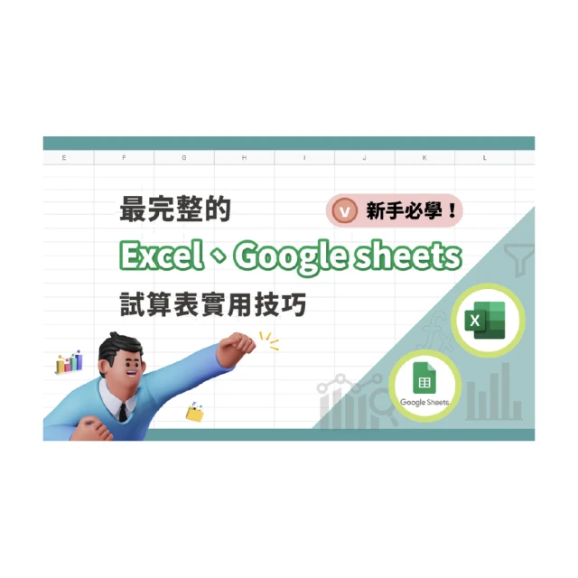 【Hahow 好學校】韓式擠花神手：韓國人金老師的擠花杯子蛋糕 歷史價格詳細信息