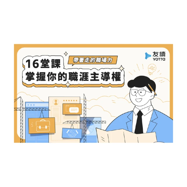 【Hahow 好學校】藝用解剖學 2 - 凝望透視之眼 360 度全視野攻略 歷史價格詳細信息