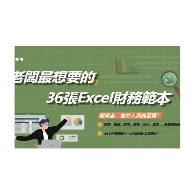 【Hahow 好學校】藝用解剖學 2 - 凝望透視之眼 360 度全視野攻略 歷史價格詳細信息