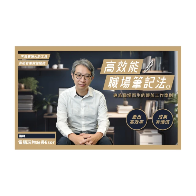 【Hahow 好學校】藝用解剖學 2 - 凝望透視之眼 360 度全視野攻略 歷史價格詳細信息