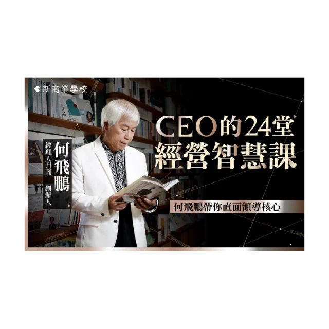 【Hahow 好學校】藝用解剖學 2 - 凝望透視之眼 360 度全視野攻略 歷史價格詳細信息