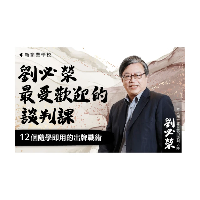 【Hahow 好學校】藝用解剖學 2 - 凝望透視之眼 360 度全視野攻略 歷史價格詳細信息