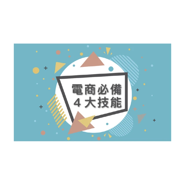【Hahow 好學校】藝用解剖學 2 - 凝望透視之眼 360 度全視野攻略 歷史價格詳細信息