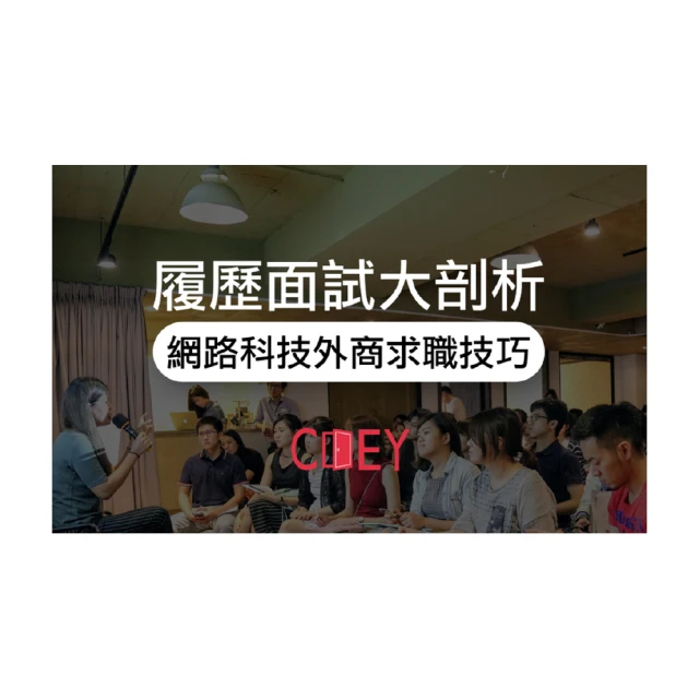 【Hahow 好學校】藝用解剖學 2 - 凝望透視之眼 360 度全視野攻略 歷史價格詳細信息